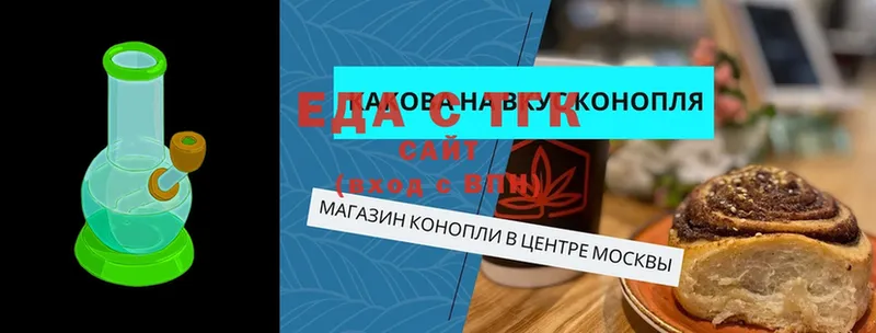 маркетплейс наркотические препараты  Микунь  Cannafood конопля  кракен вход 