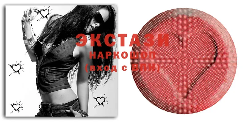 Ecstasy XTC Микунь