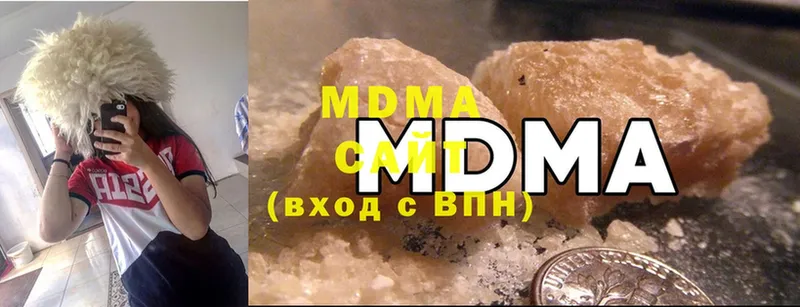 МДМА кристаллы  купить  сайты  Микунь 